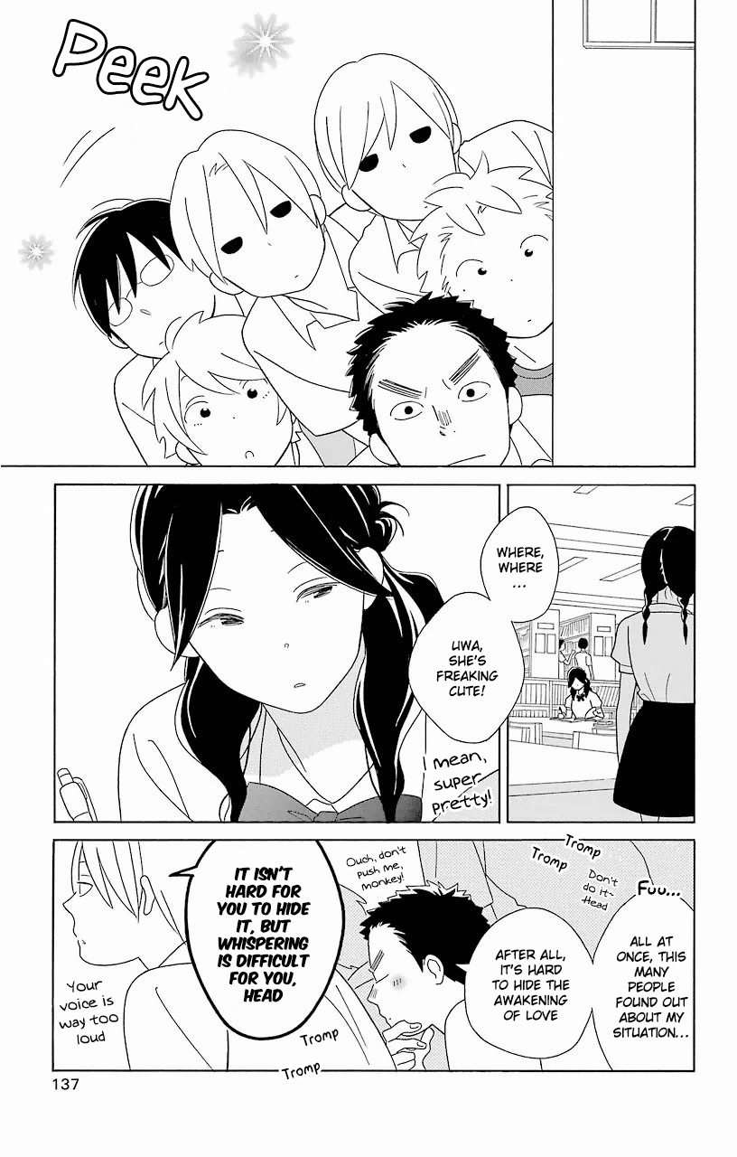 Kimi to Boku Chapter 61 page 15 - Chapter 61