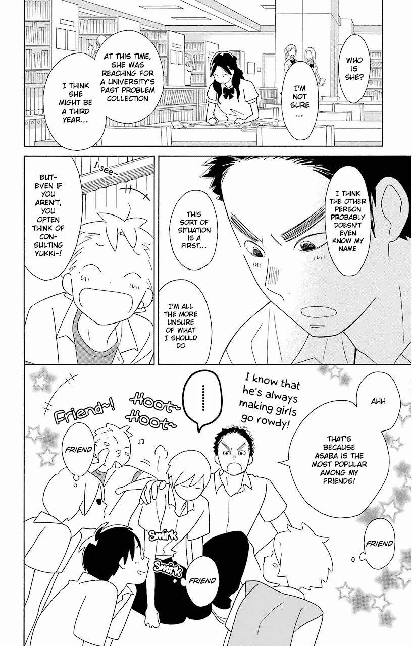 Kimi to Boku Chapter 61 page 16 - Chapter 61