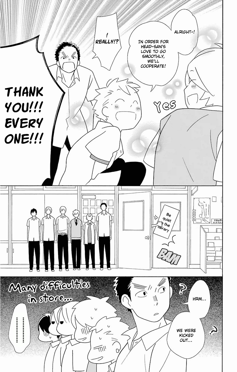 Kimi to Boku Chapter 61 page 17 - Chapter 61