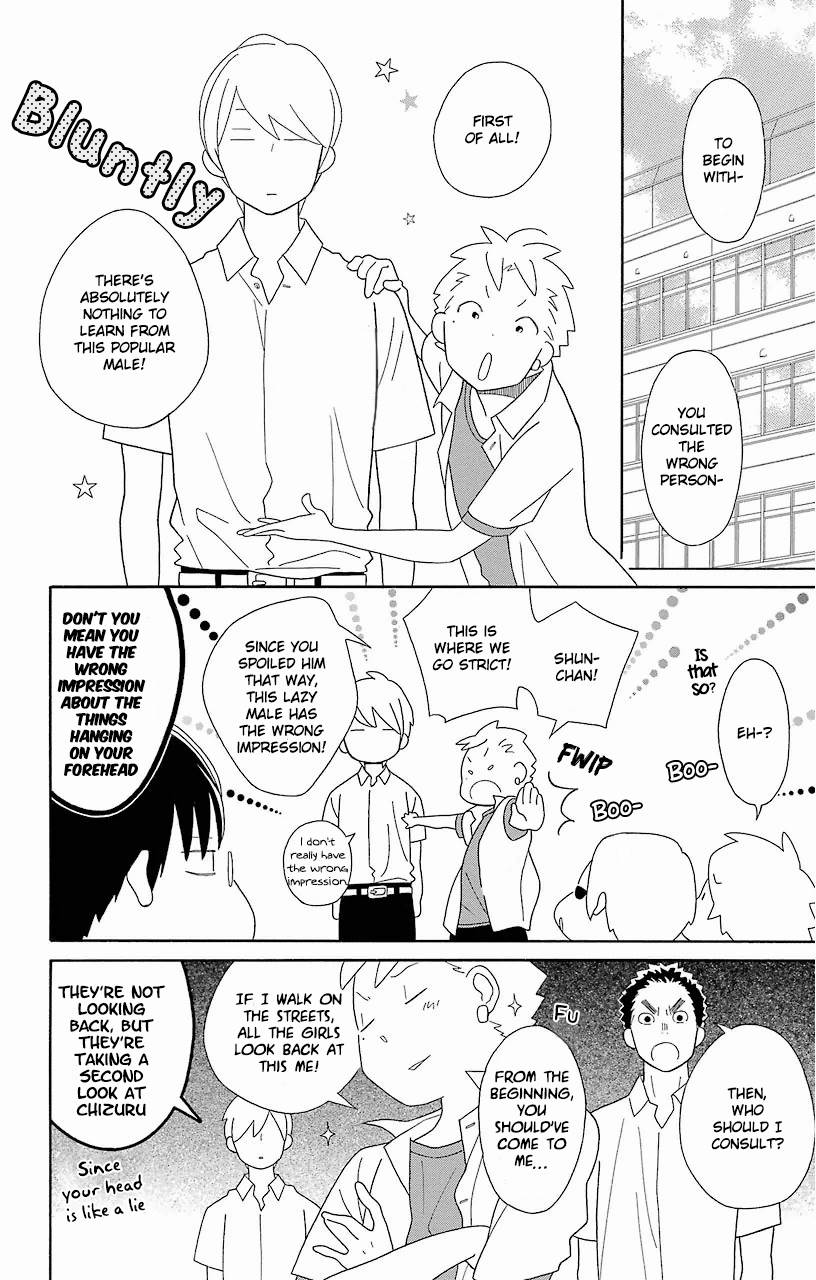 Kimi to Boku Chapter 61 page 18 - Chapter 61