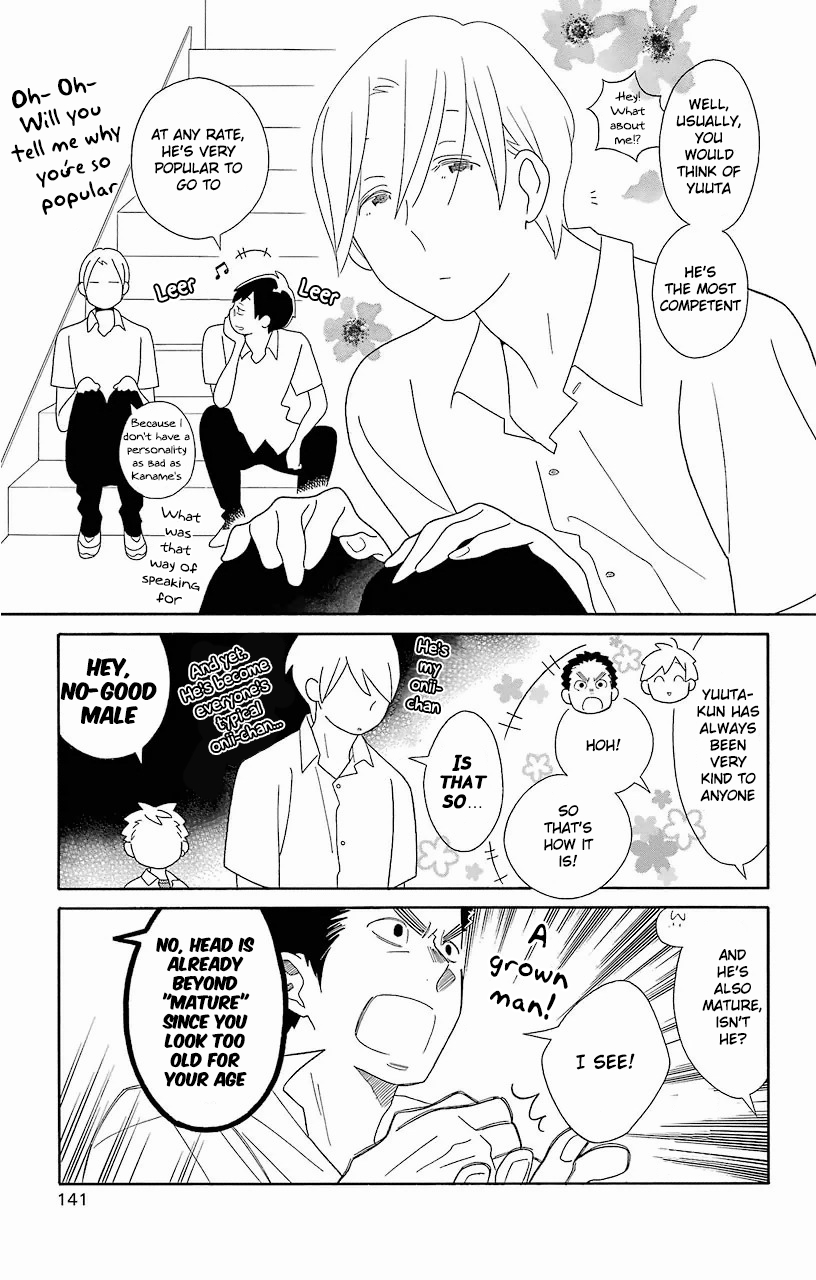 Kimi to Boku Chapter 61 page 19 - Chapter 61