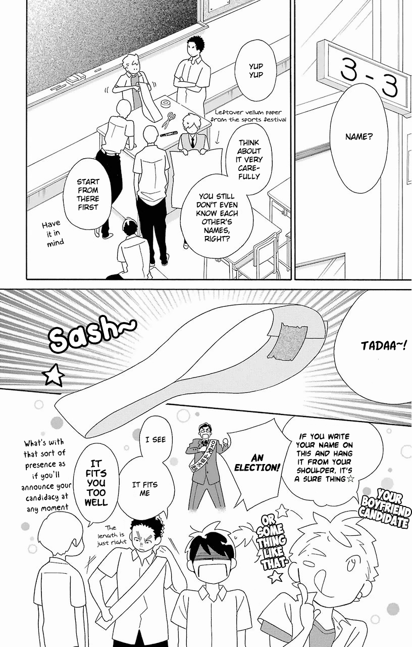 Kimi to Boku Chapter 61 page 22 - Chapter 61