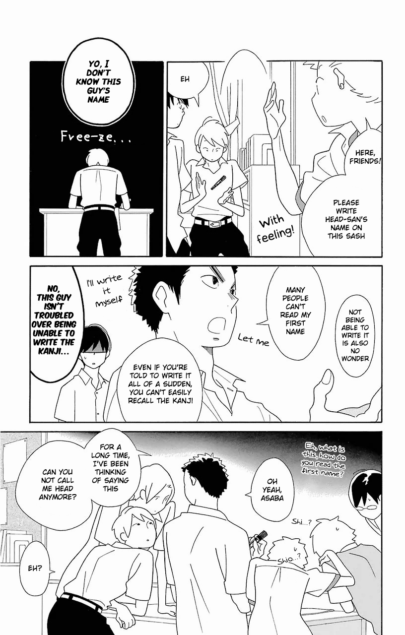 Kimi to Boku Chapter 61 page 23 - Chapter 61