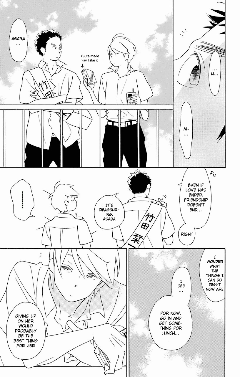 Kimi to Boku Chapter 61 page 31 - Chapter 61