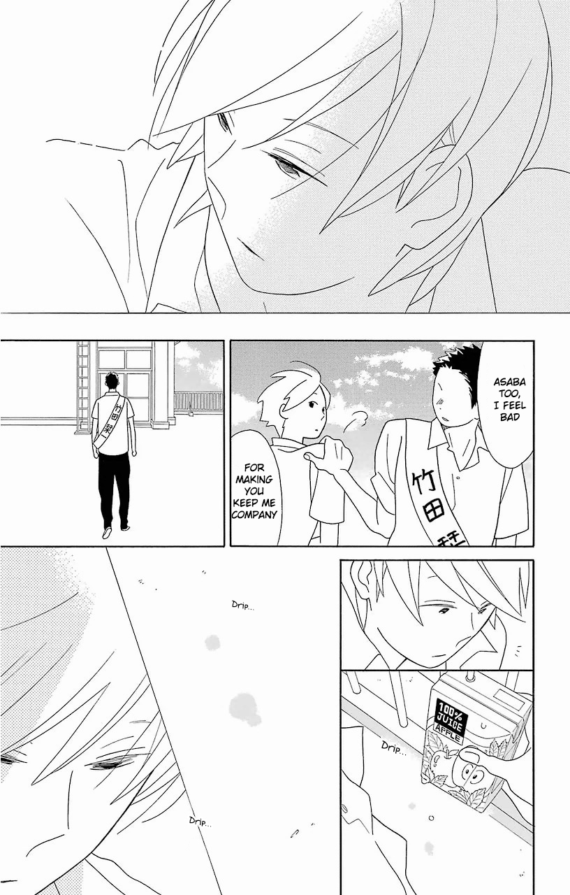 Kimi to Boku Chapter 61 page 33 - Chapter 61