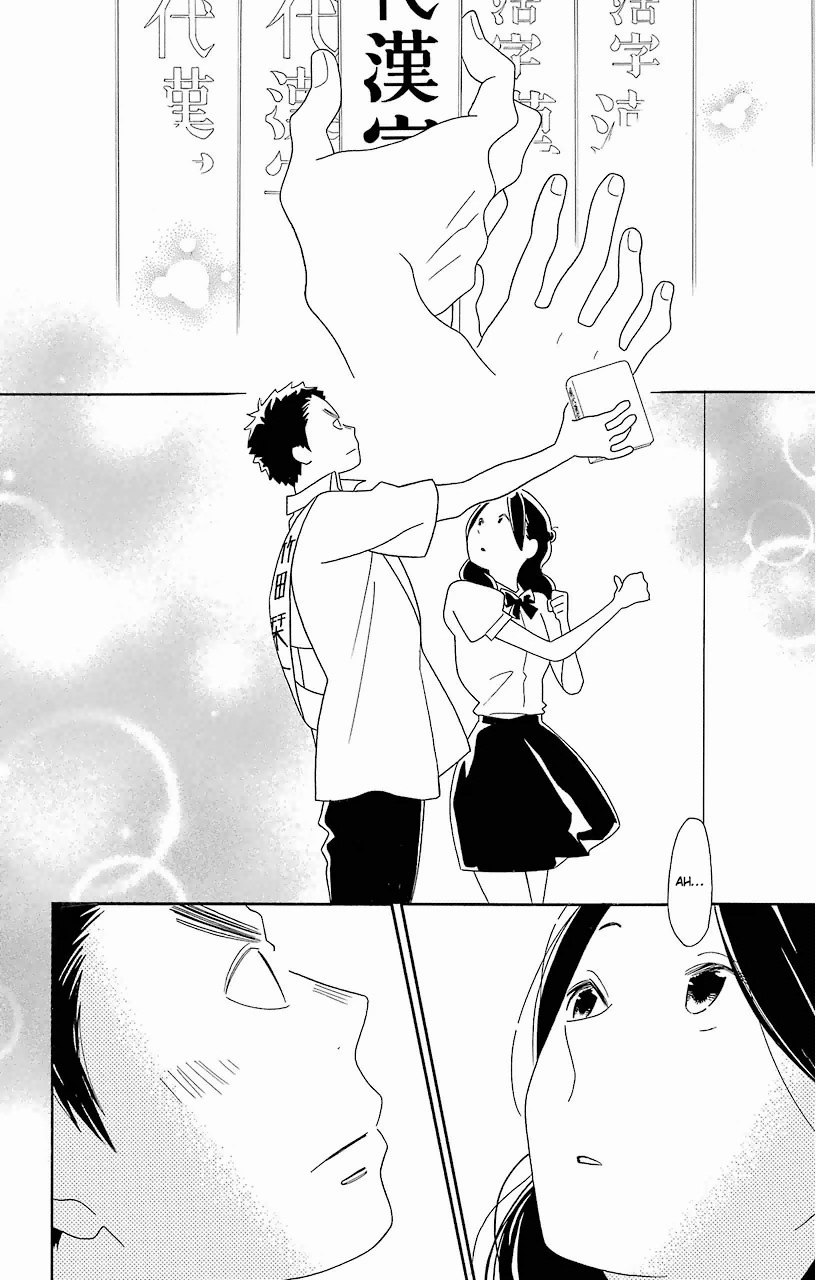Kimi to Boku Chapter 61 page 38 - Chapter 61