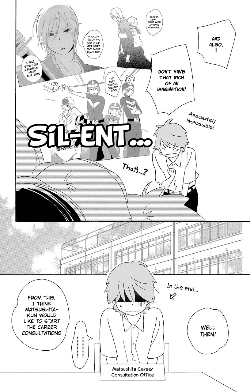 Kimi to Boku Chapter 62 page 19 - Chapter 62