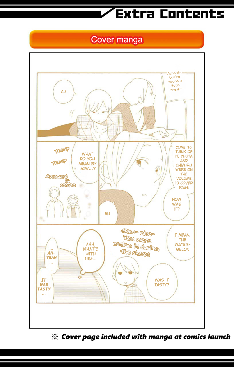 Kimi to Boku Chapter 62 page 3 - Chapter 62