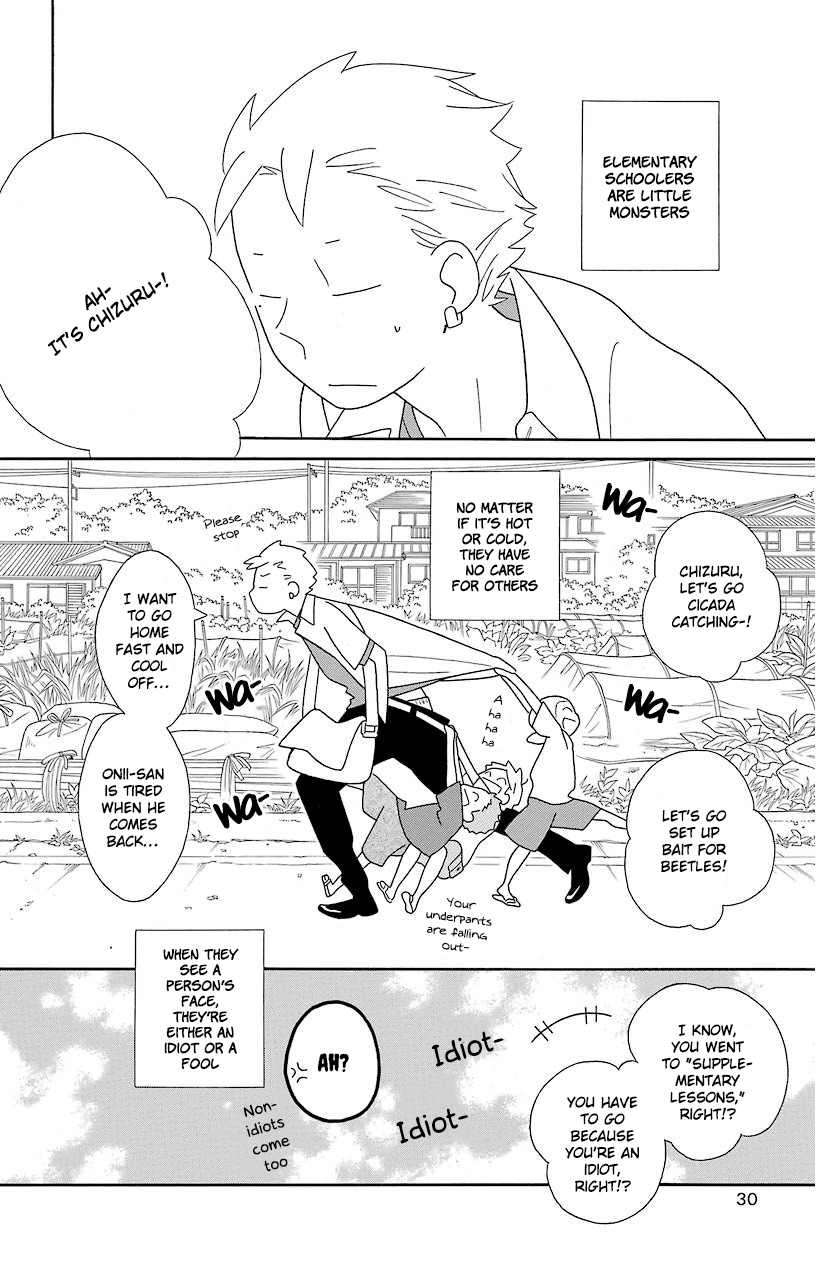 Kimi to Boku Chapter 63 page 2 - Chapter 63