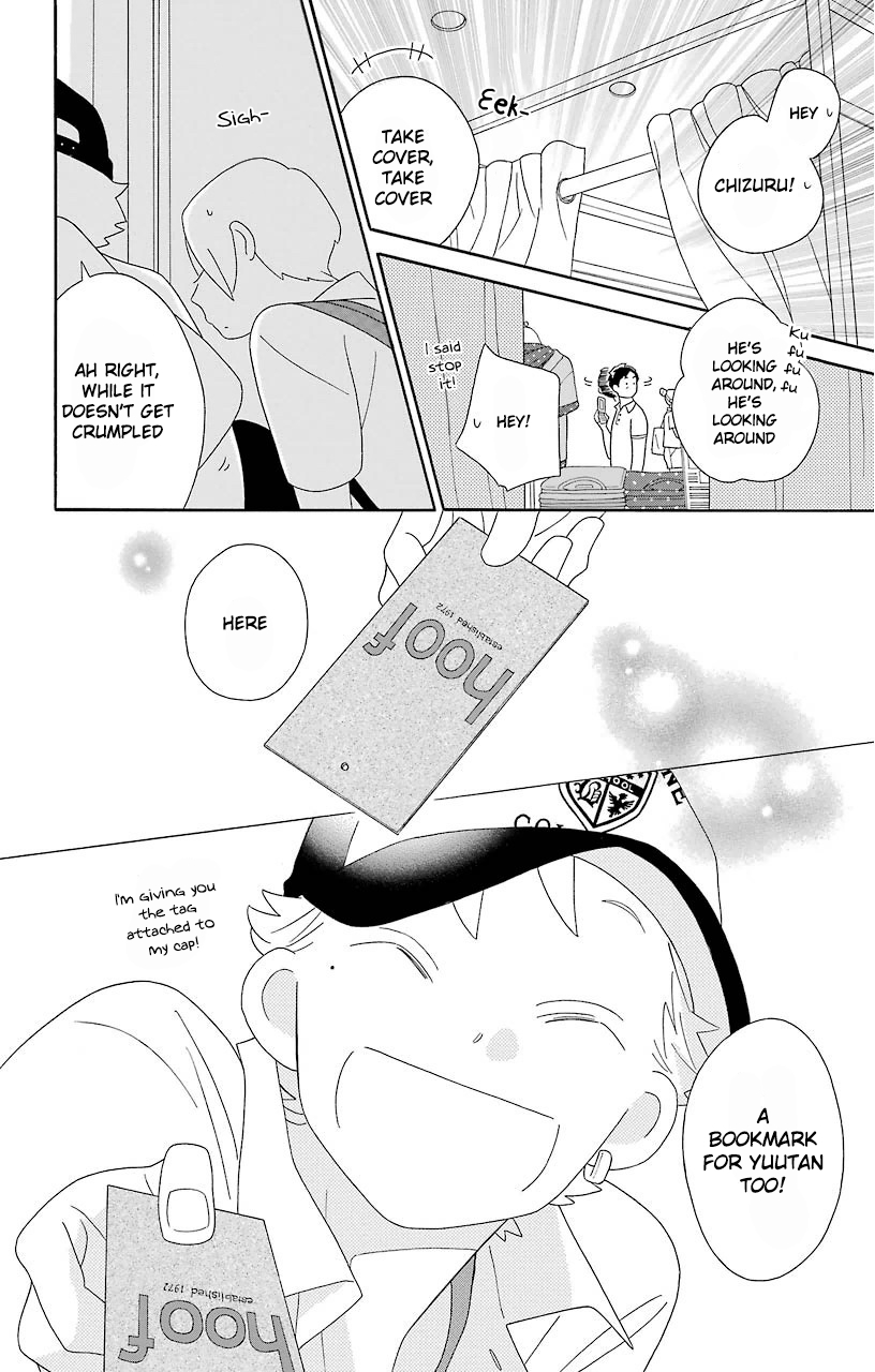 Kimi to Boku Chapter 64 page 12 - Chapter 64