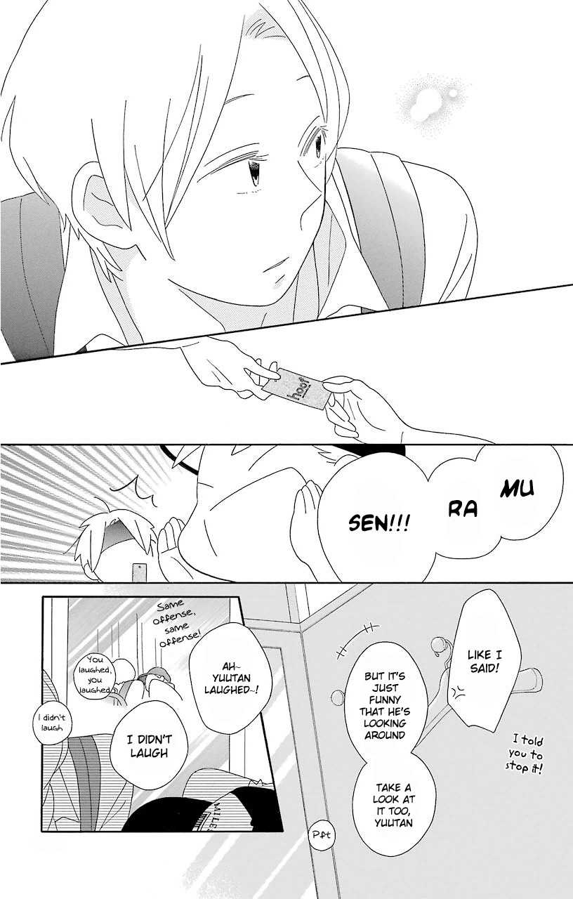 Kimi to Boku Chapter 64 page 13 - Chapter 64
