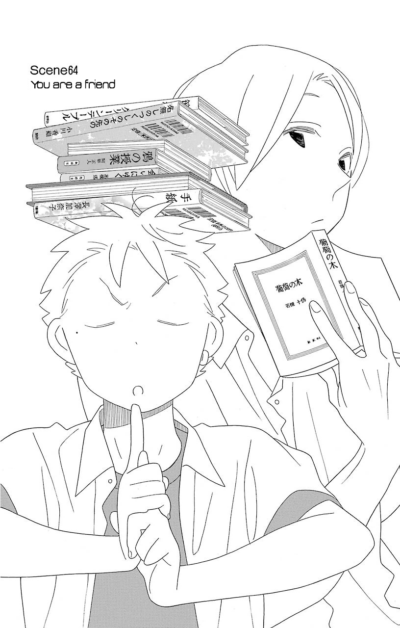 Kimi to Boku Chapter 64 page 3 - Chapter 64