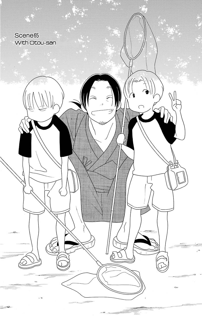 Kimi to Boku Chapter 65 page 1 - Chapter 65
