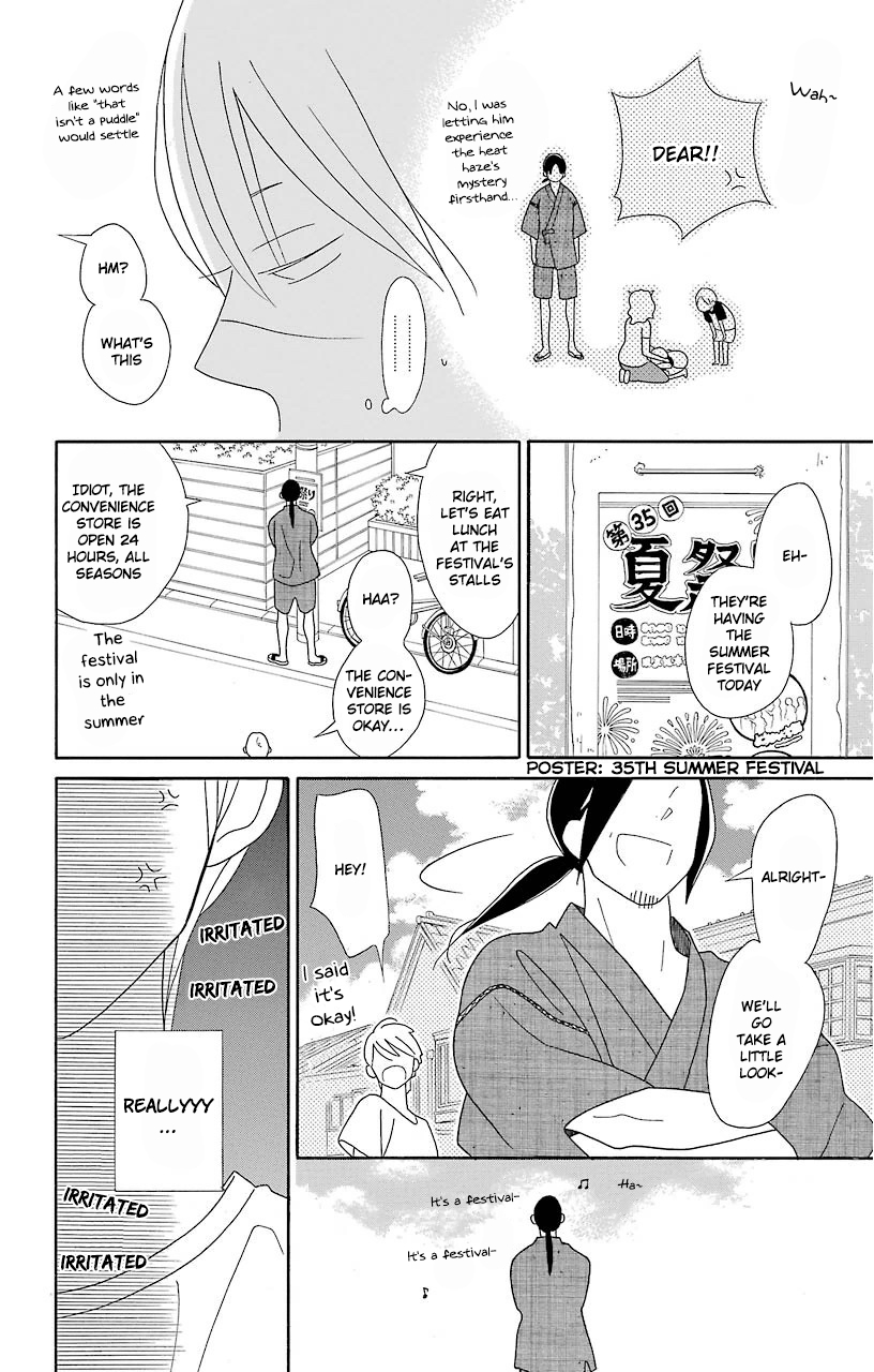 Kimi to Boku Chapter 65 page 10 - Chapter 65