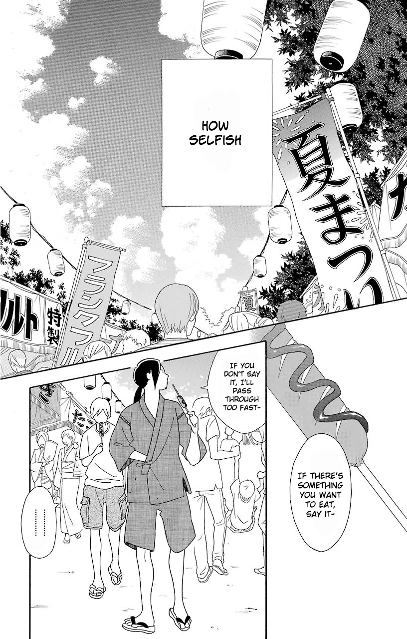 Kimi to Boku Chapter 65 page 11 - Chapter 65