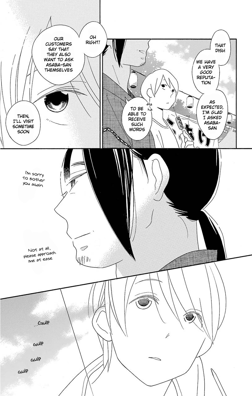 Kimi to Boku Chapter 65 page 13 - Chapter 65
