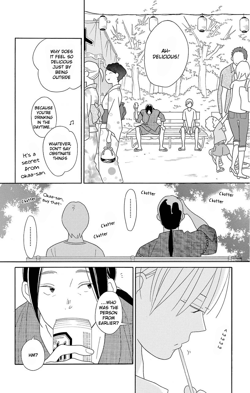 Kimi to Boku Chapter 65 page 14 - Chapter 65
