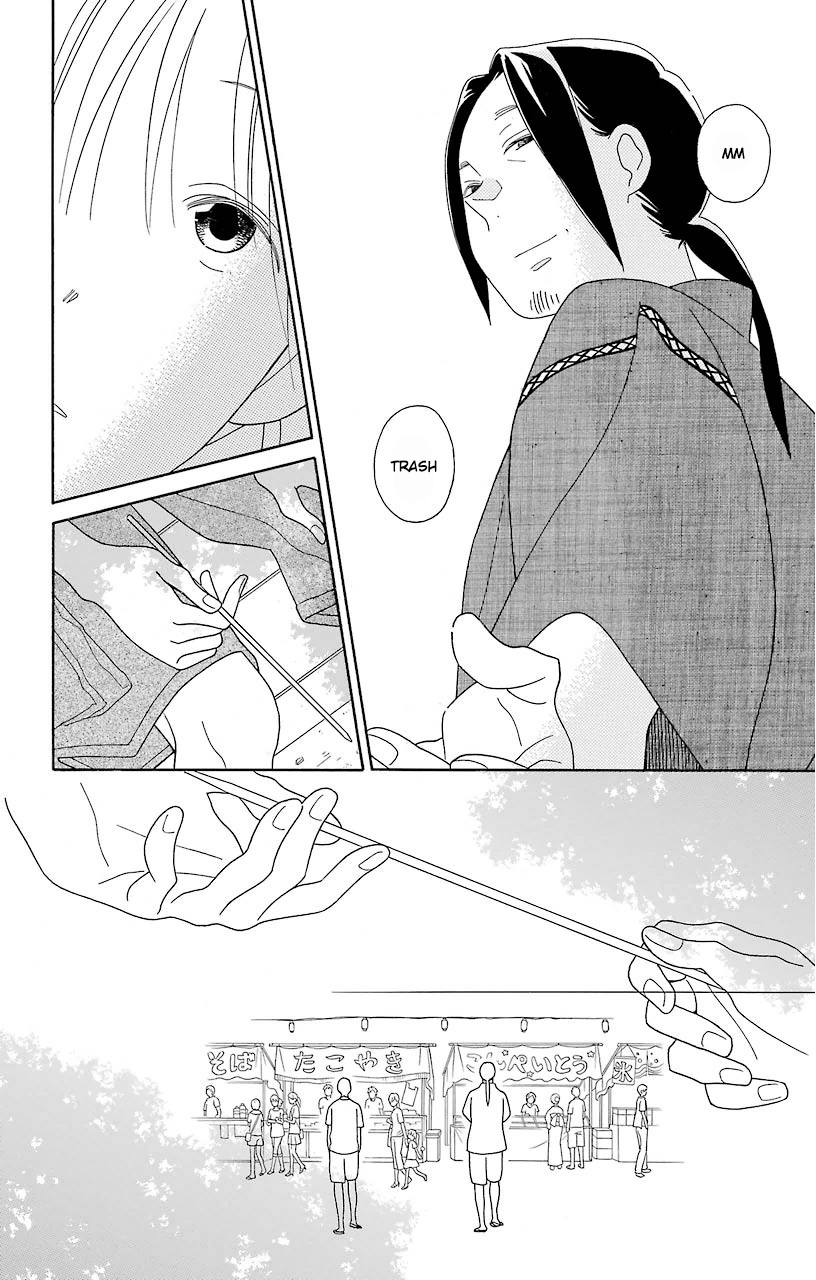 Kimi to Boku Chapter 65 page 16 - Chapter 65