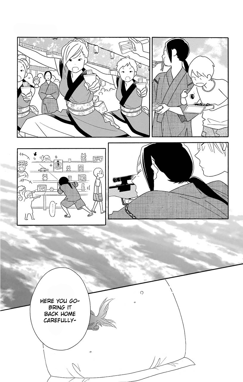 Kimi to Boku Chapter 65 page 17 - Chapter 65