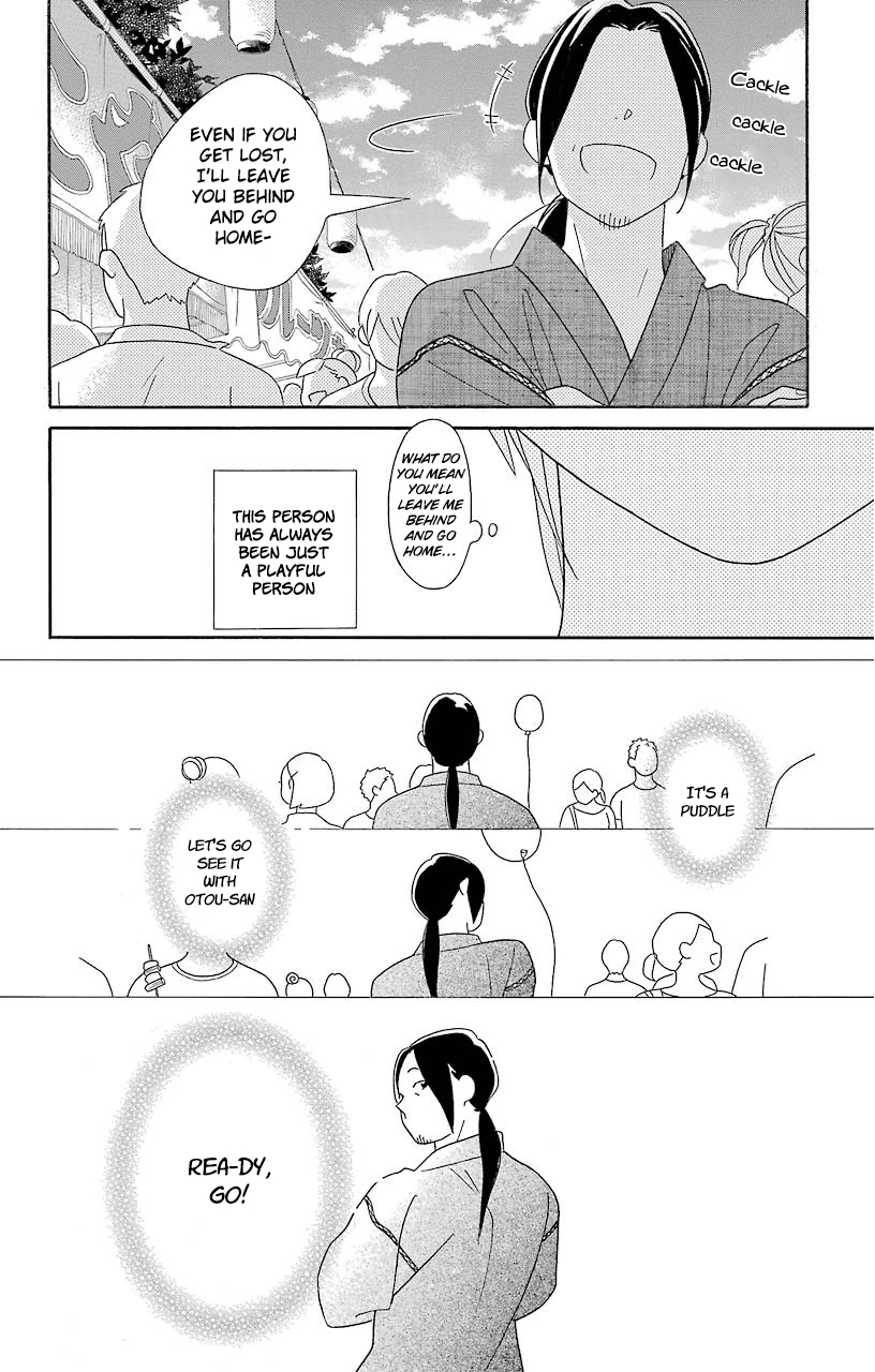 Kimi to Boku Chapter 65 page 22 - Chapter 65