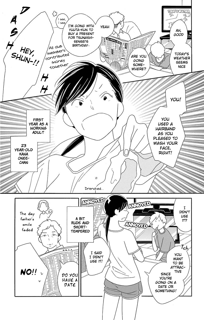 Kimi to Boku Chapter 67 page 11 - Chapter 67