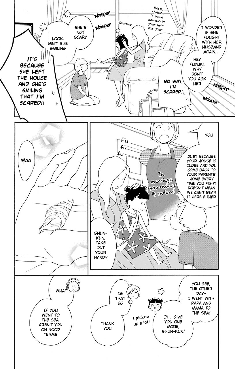 Kimi to Boku Chapter 67 page 14 - Chapter 67