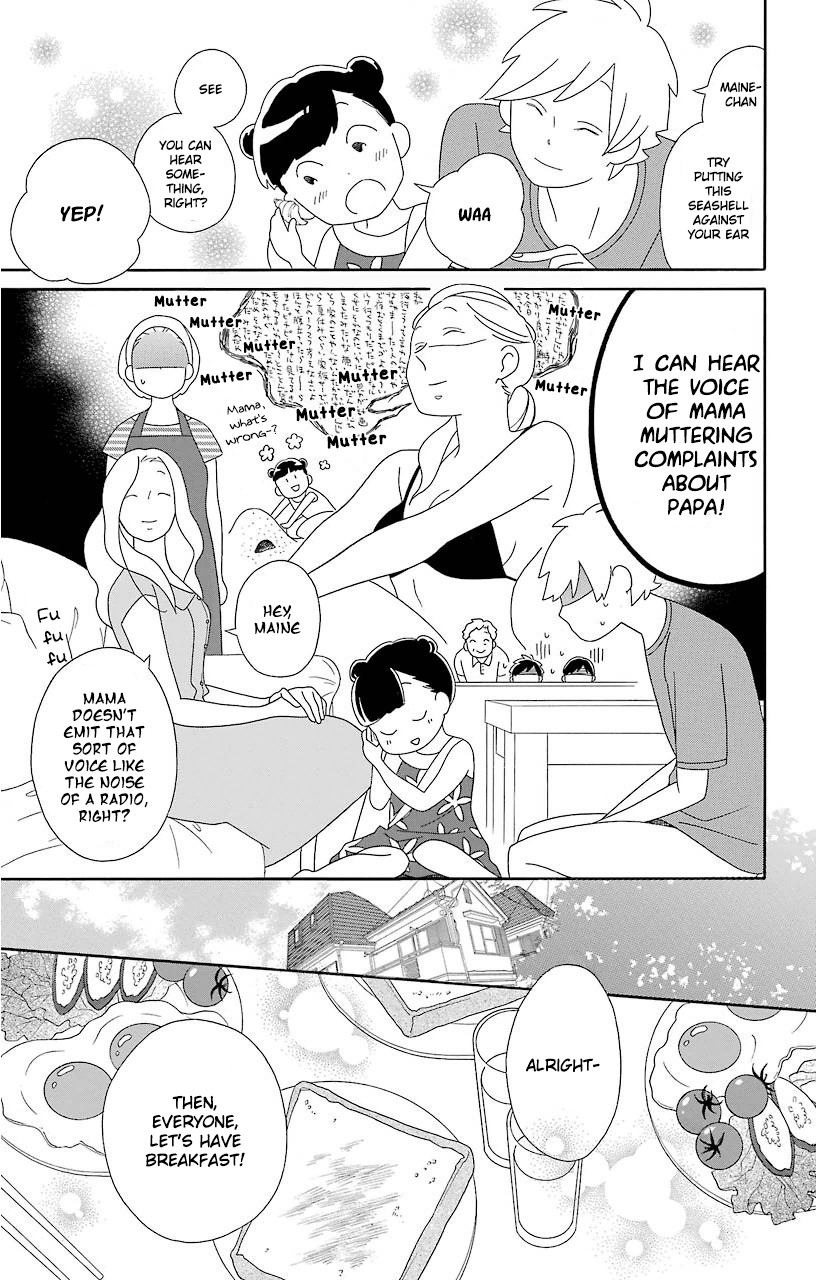 Kimi to Boku Chapter 67 page 15 - Chapter 67
