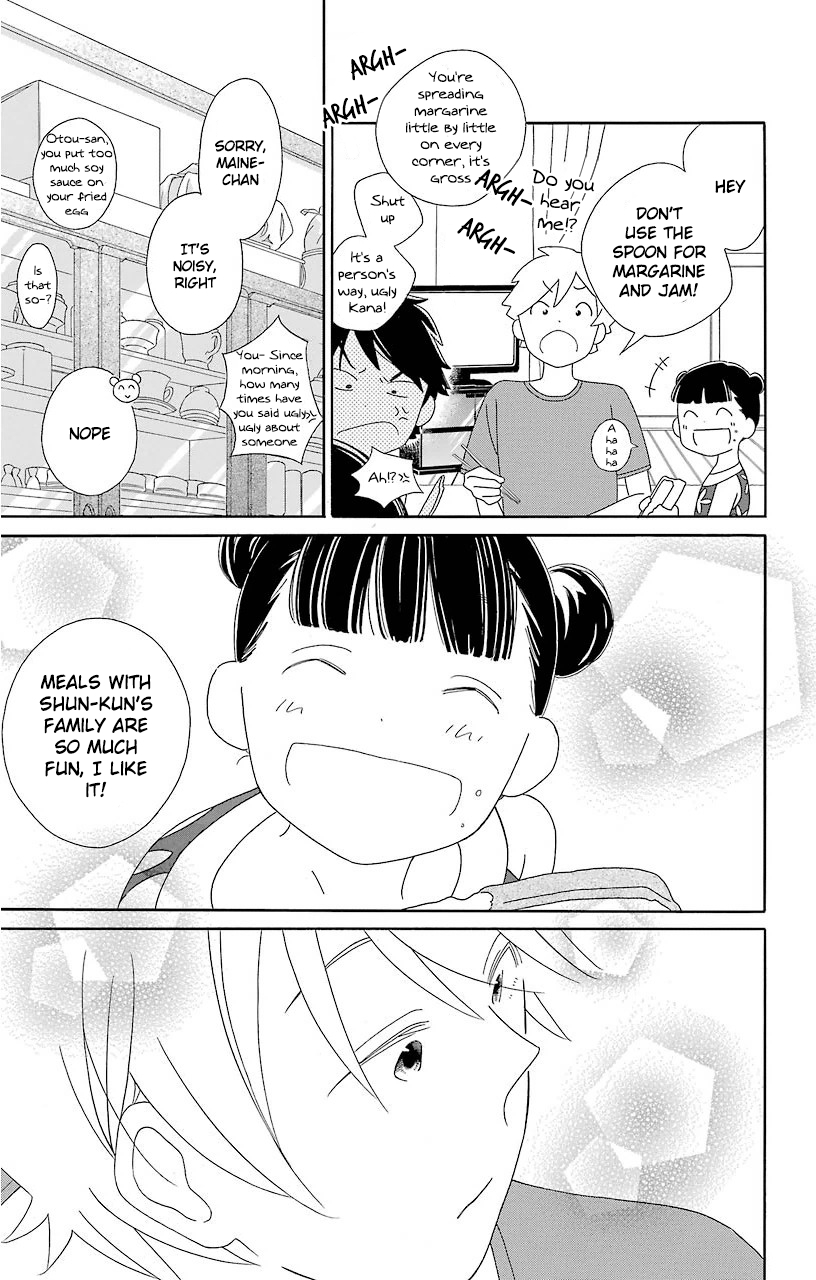 Kimi to Boku Chapter 67 page 17 - Chapter 67