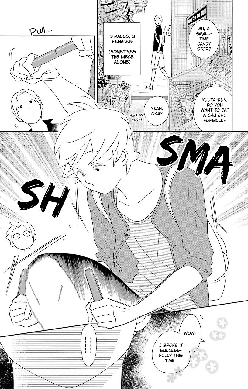 Kimi to Boku Chapter 67 page 19 - Chapter 67