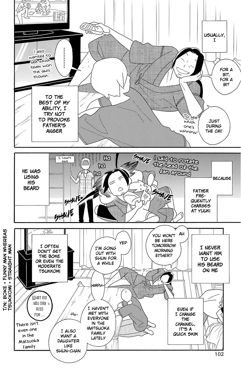 Kimi to Boku Chapter 67 page 4 - Chapter 67