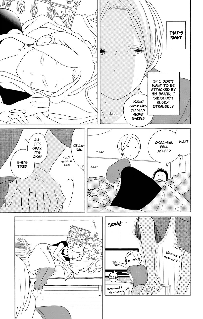 Kimi to Boku Chapter 67 page 5 - Chapter 67