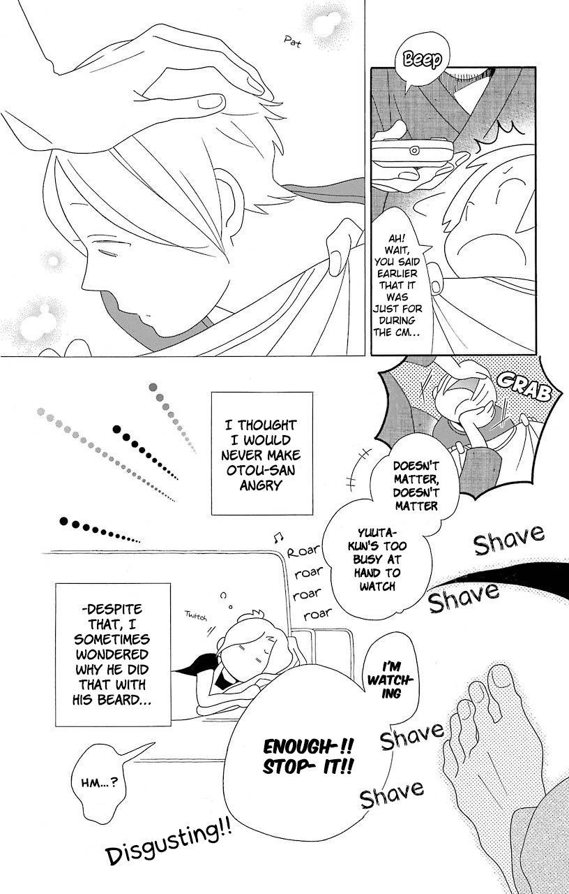 Kimi to Boku Chapter 67 page 7 - Chapter 67