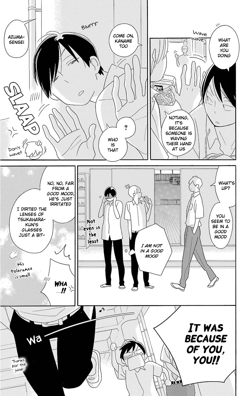 Kimi to Boku Chapter 68 page 3 - Chapter 68