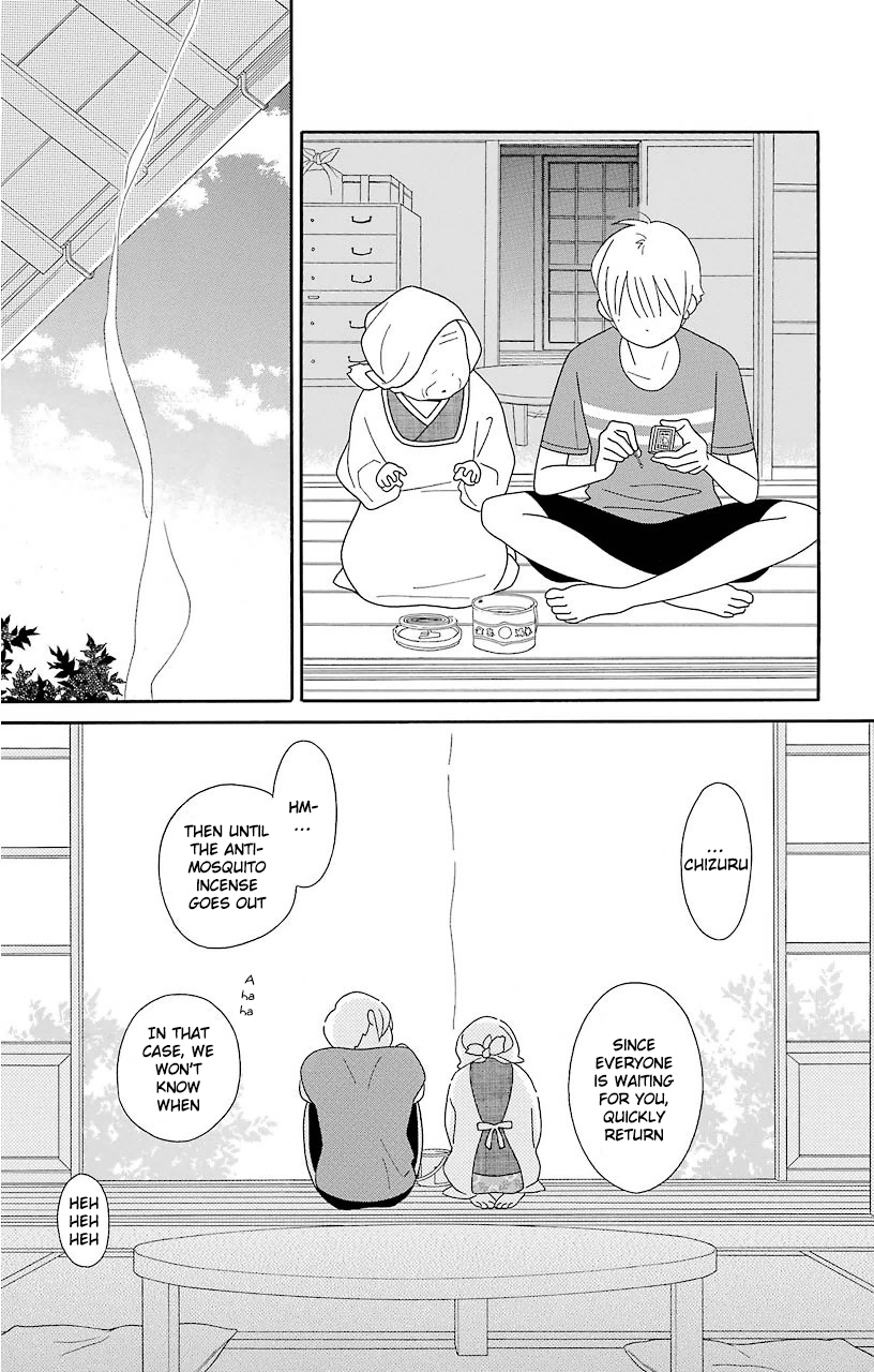 Kimi to Boku Chapter 69 page 19 - Chapter 69
