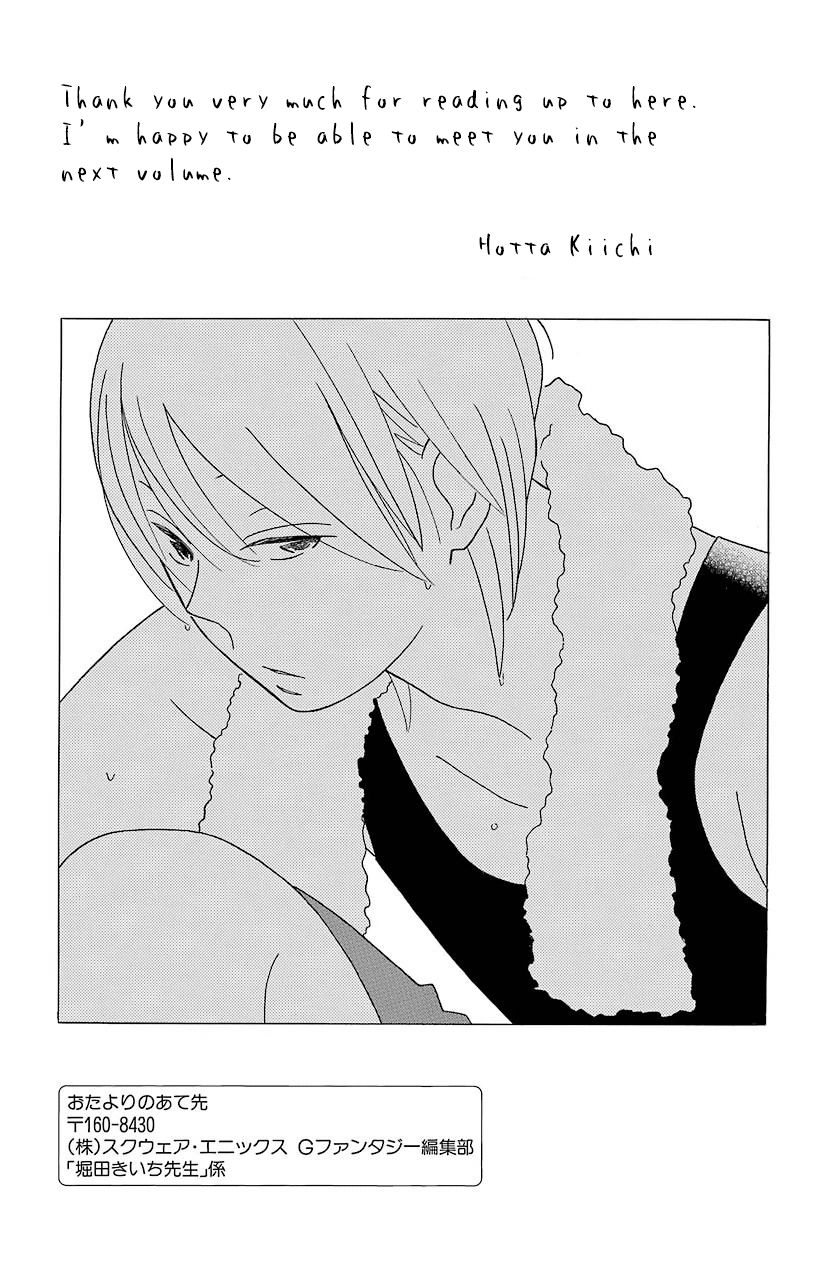 Kimi to Boku Chapter 69 page 35 - Chapter 69
