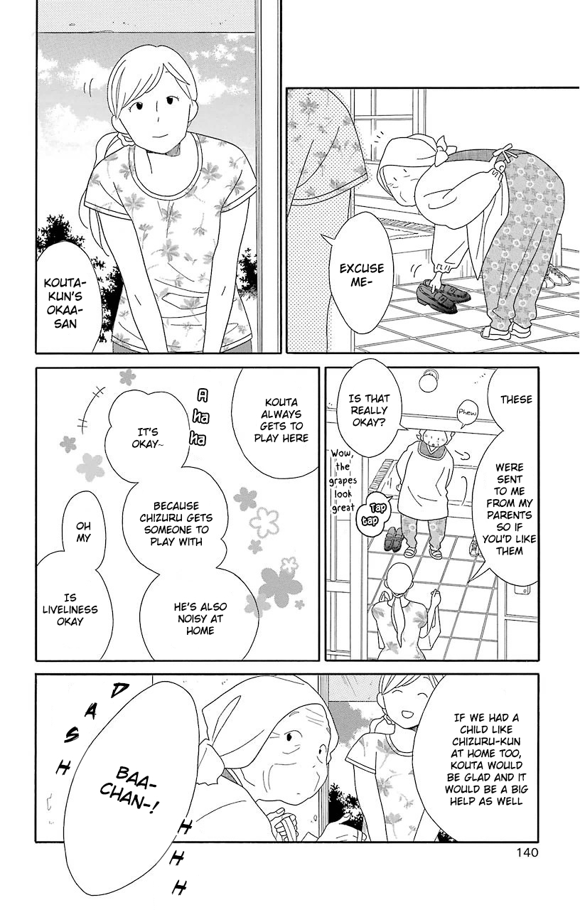 Kimi to Boku Chapter 69 page 4 - Chapter 69