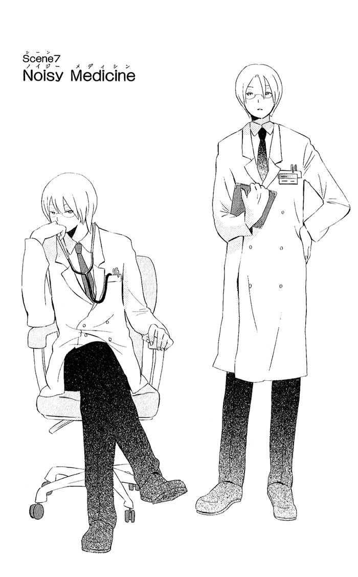 Kimi to Boku Chapter 7 page 1 - Chapter 7