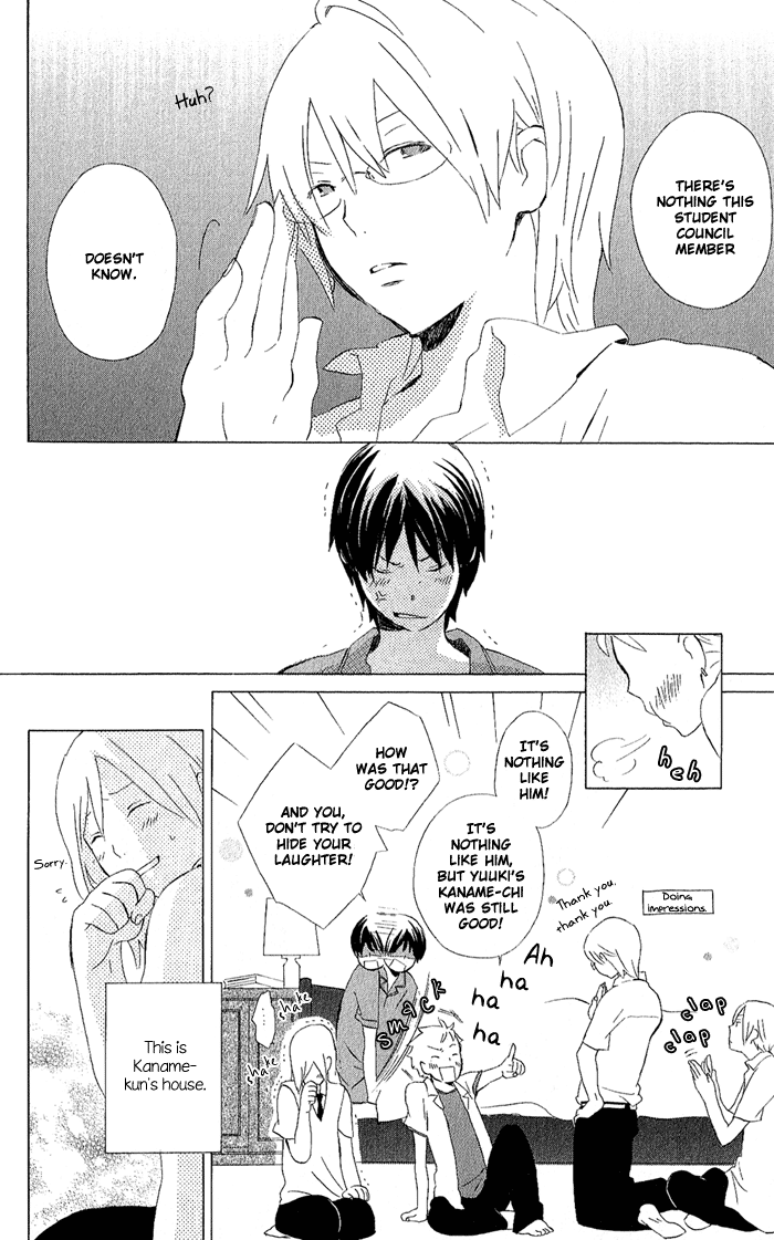 Kimi to Boku Chapter 7 page 2 - Chapter 7