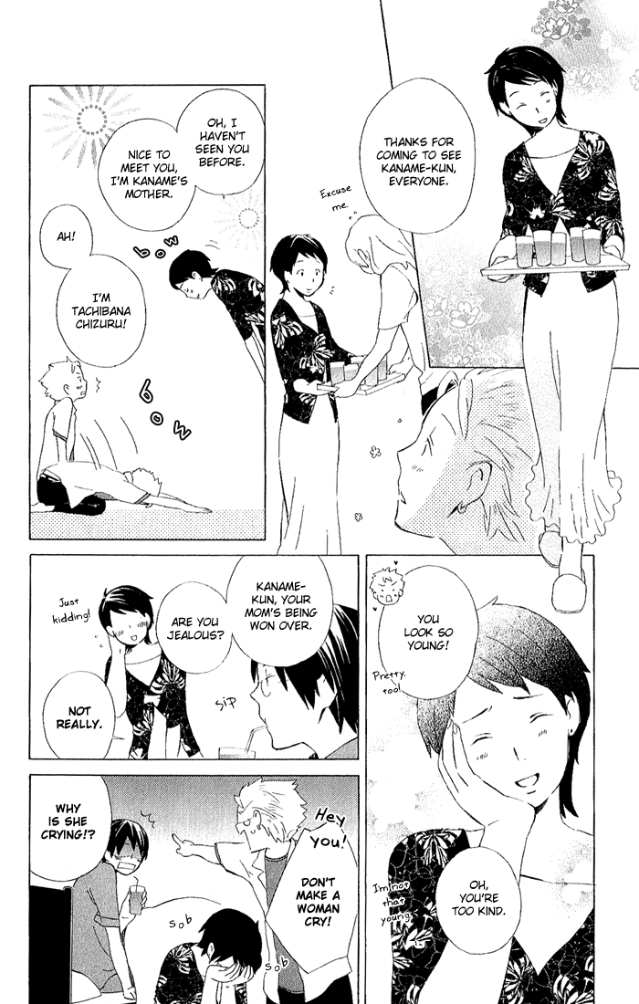 Kimi to Boku Chapter 7 page 4 - Chapter 7