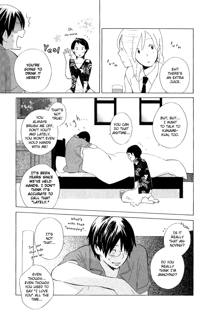 Kimi to Boku Chapter 7 page 5 - Chapter 7