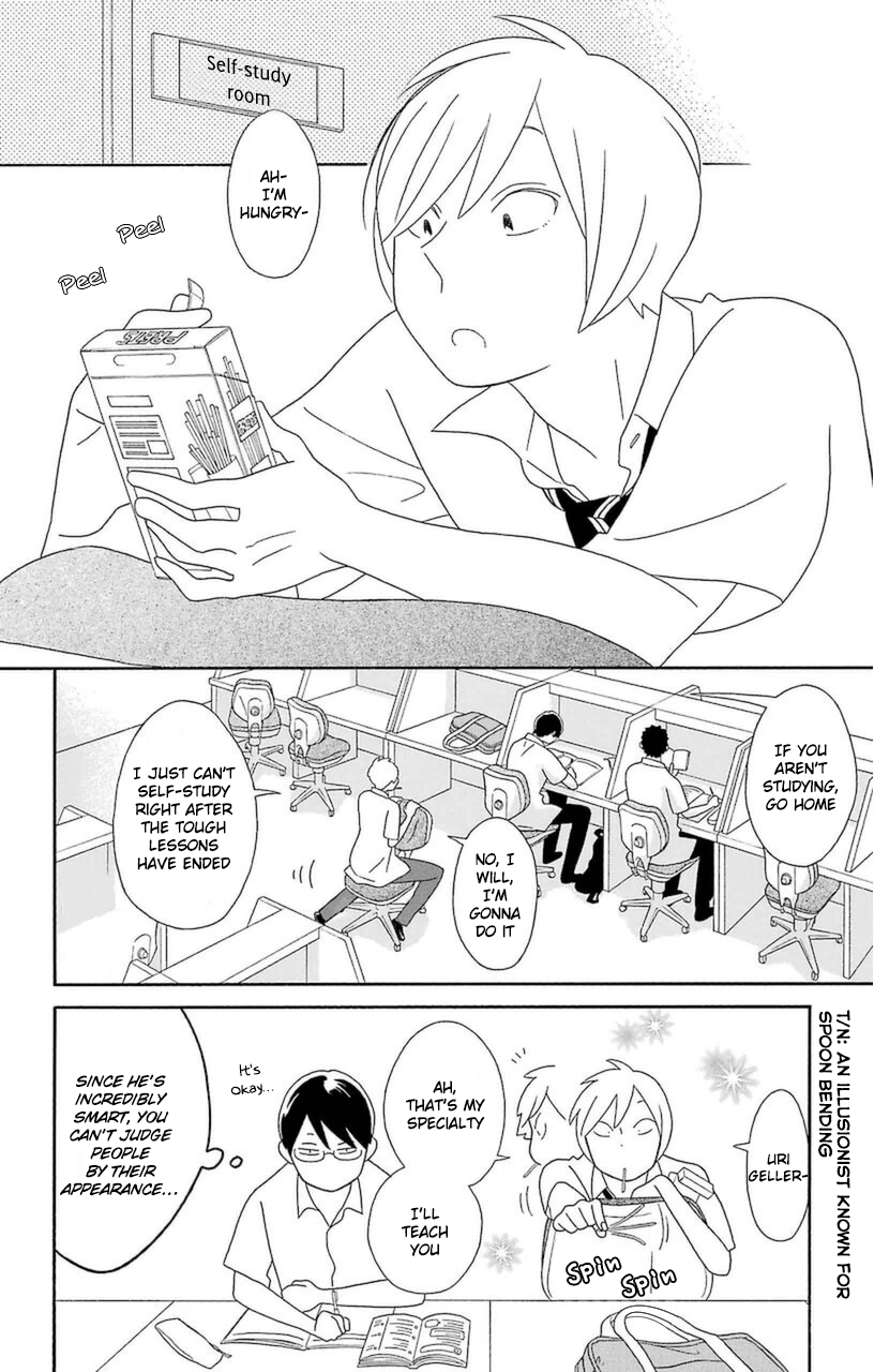 Kimi to Boku Chapter 70 page 16 - Chapter 70