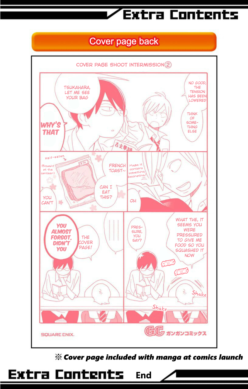 Kimi to Boku Chapter 70 page 4 - Chapter 70