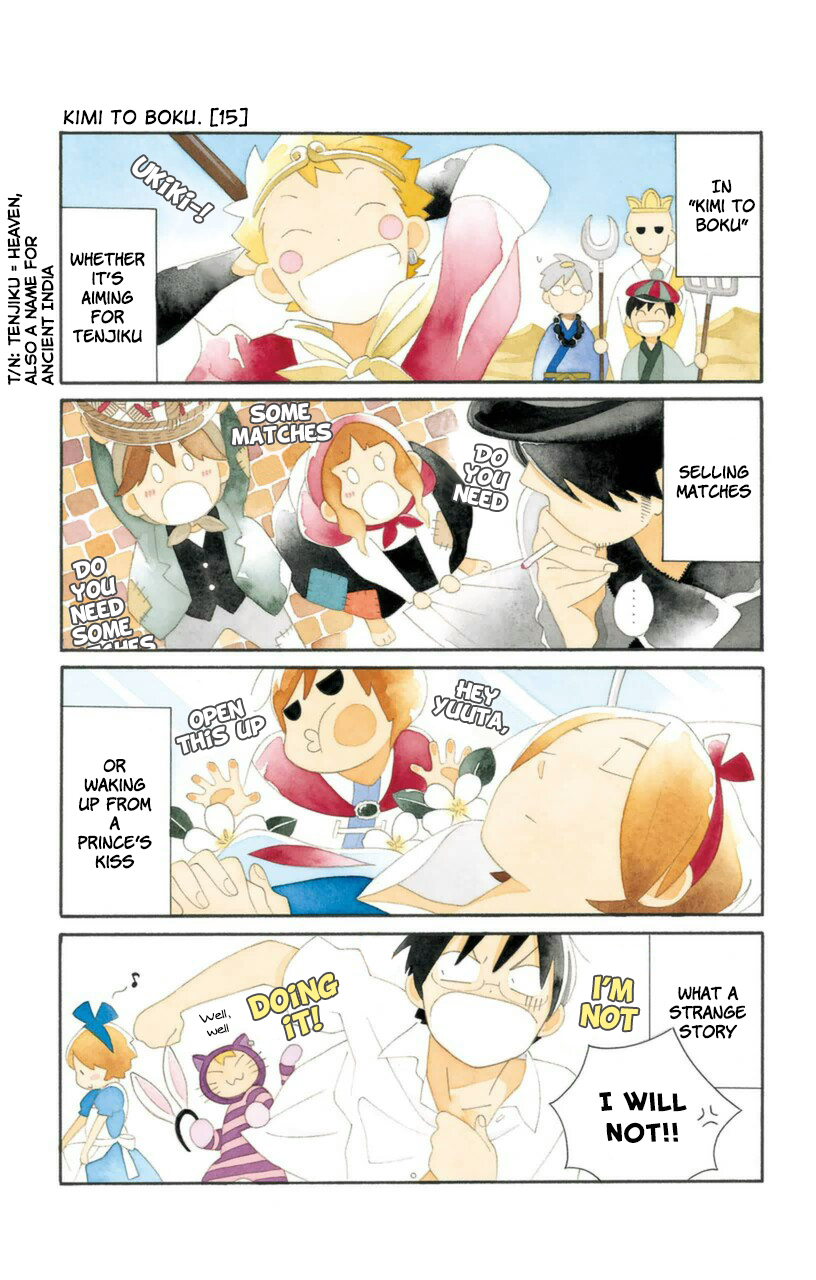 Kimi to Boku Chapter 70 page 8 - Chapter 70