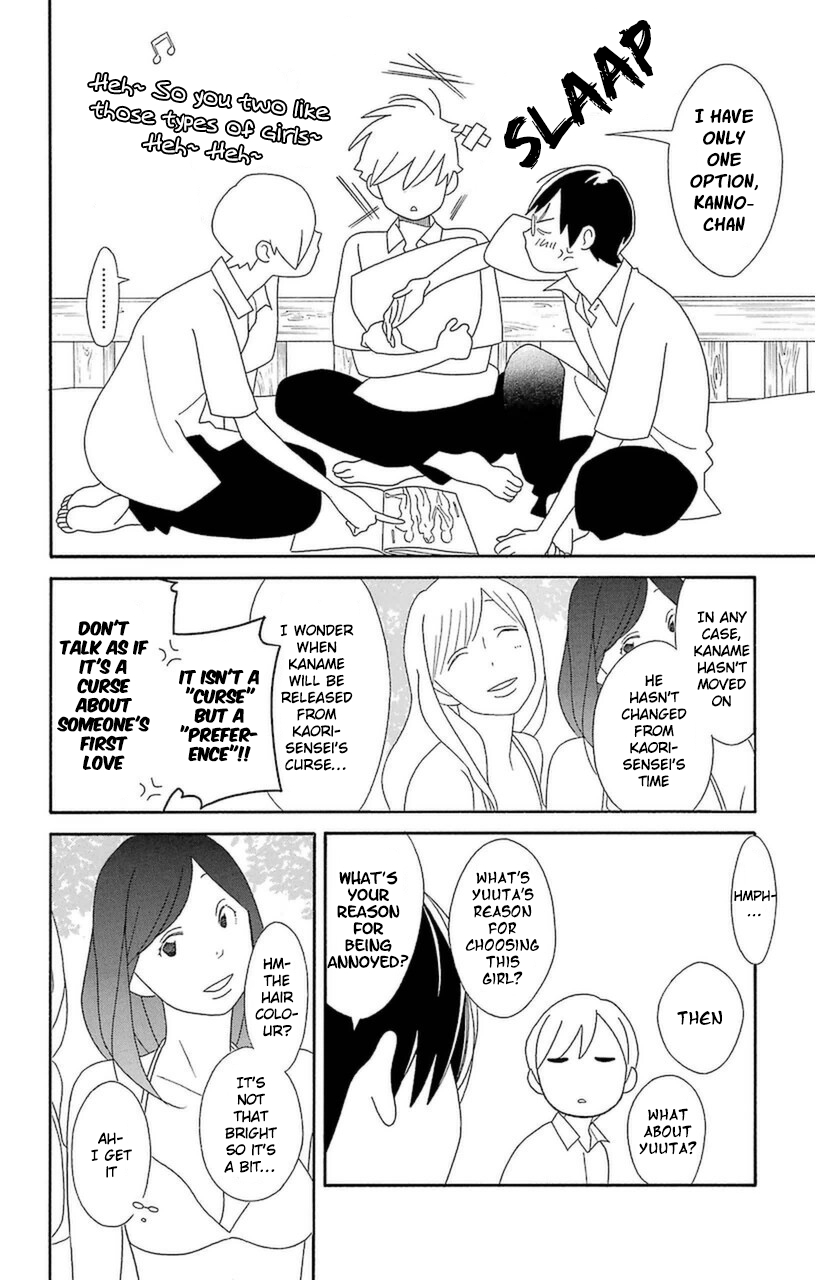 Kimi to Boku Chapter 71 page 10 - Chapter 71