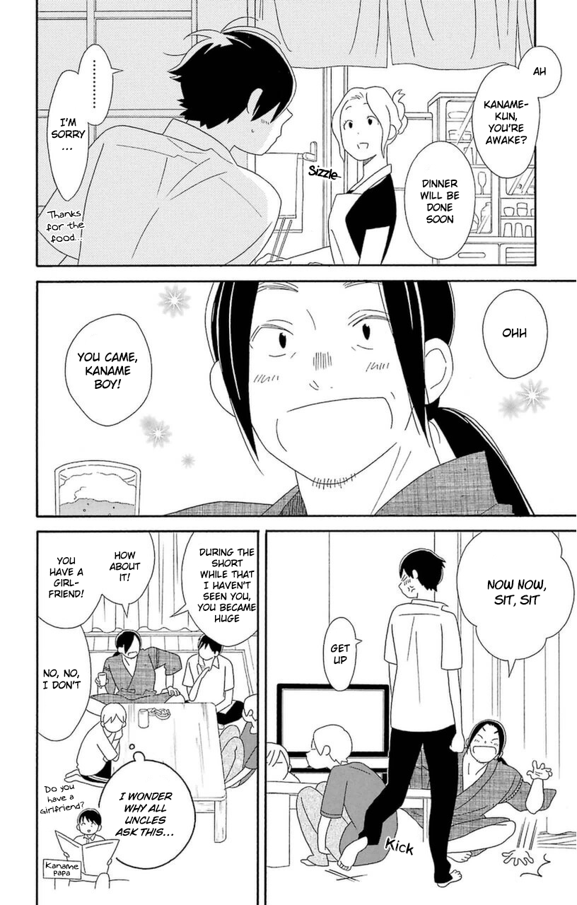 Kimi to Boku Chapter 71 page 14 - Chapter 71