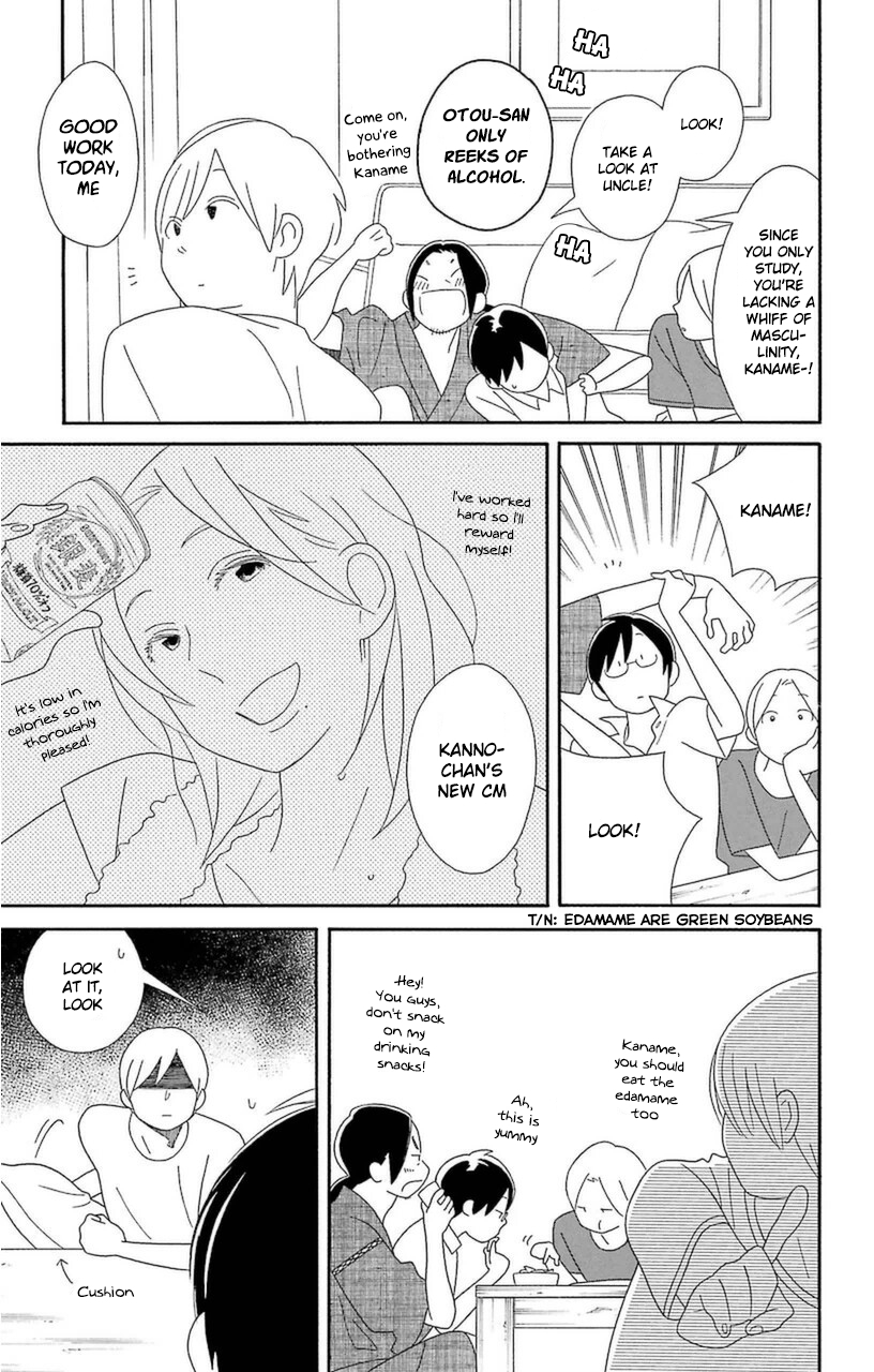 Kimi to Boku Chapter 71 page 15 - Chapter 71