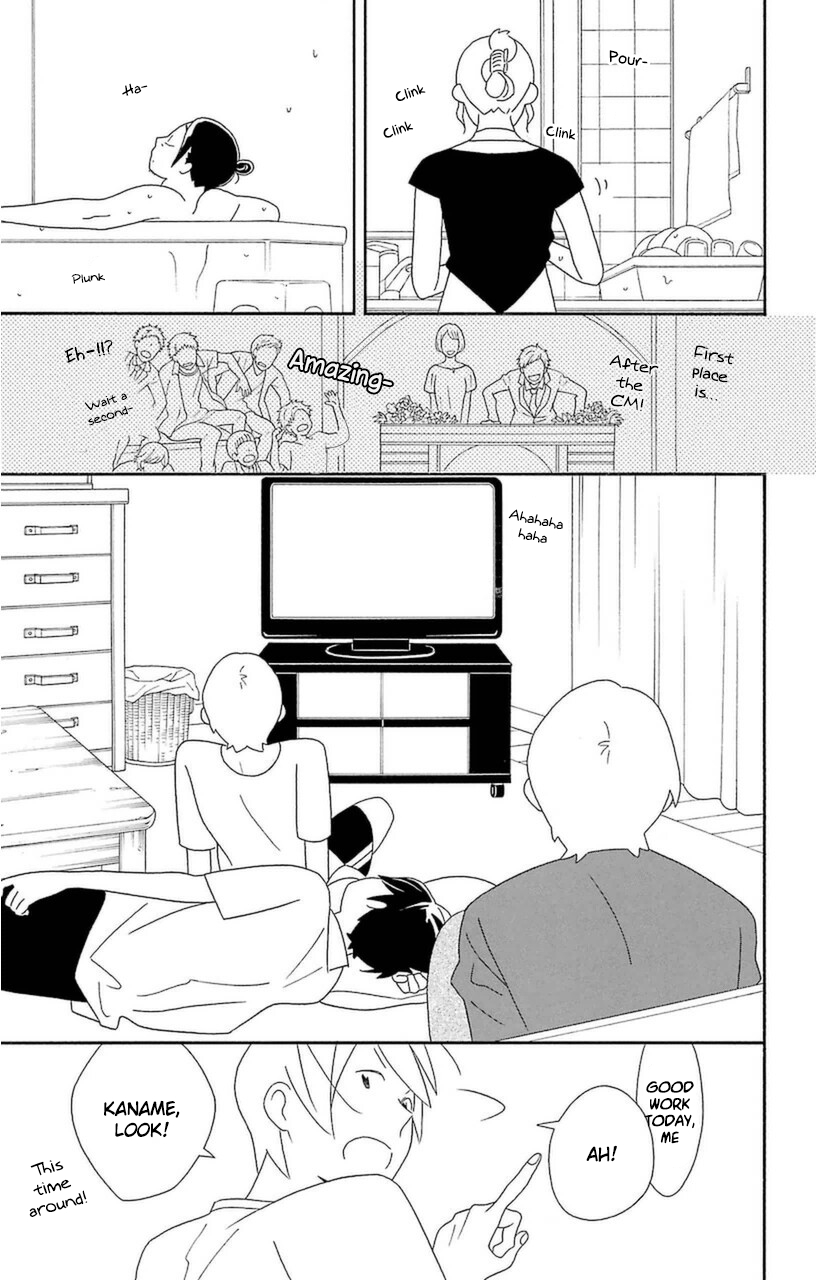 Kimi to Boku Chapter 71 page 19 - Chapter 71