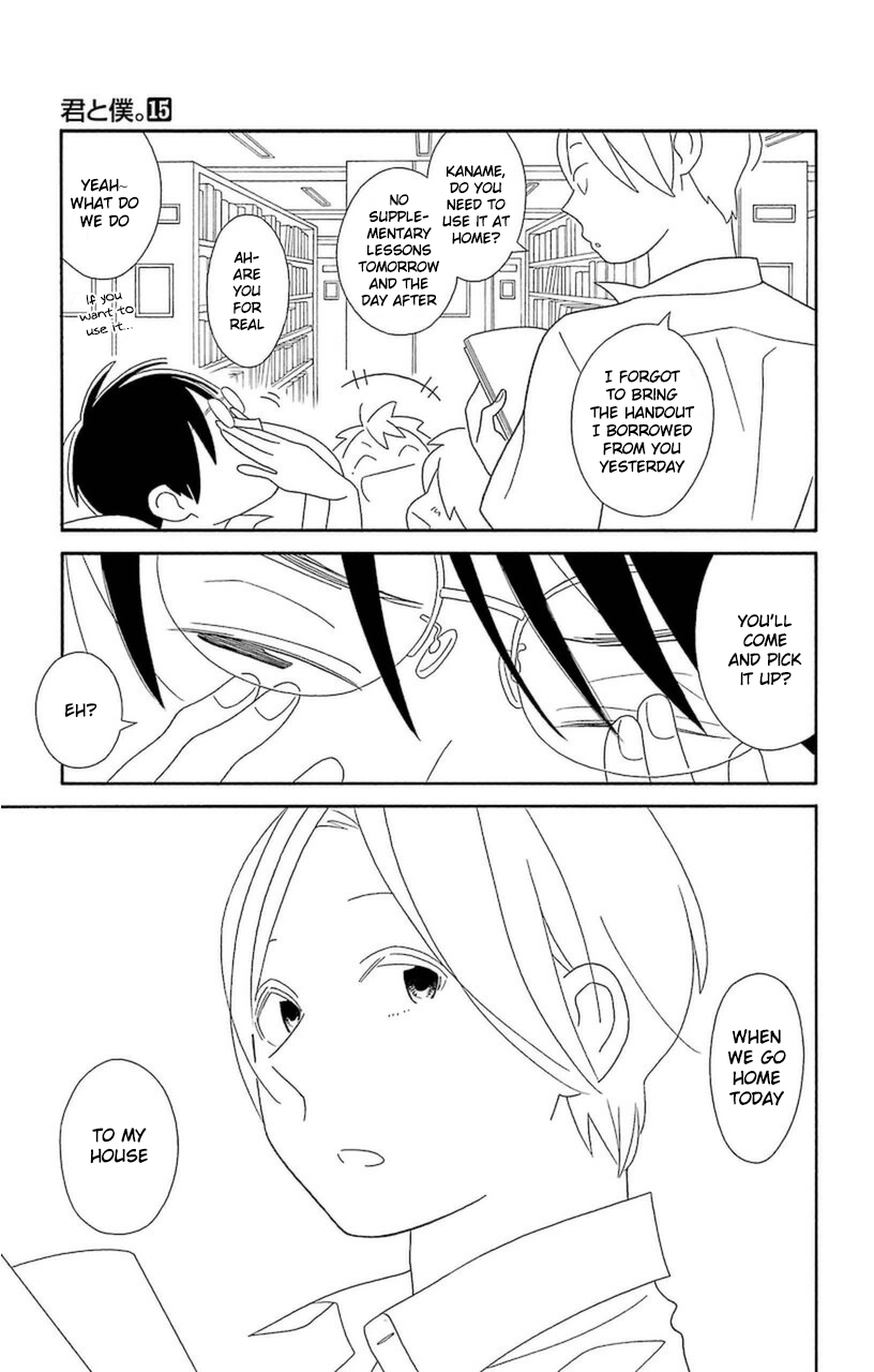 Kimi to Boku Chapter 71 page 3 - Chapter 71