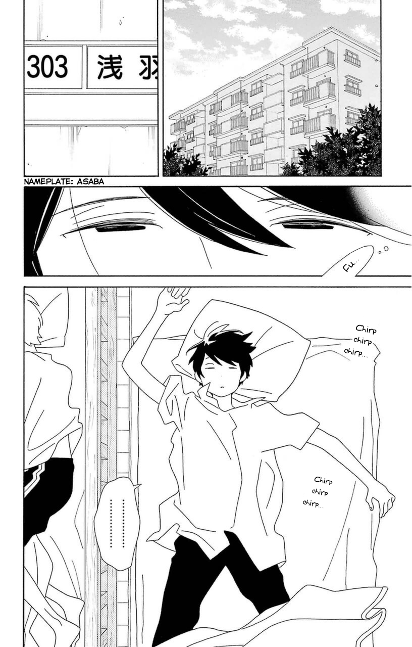 Kimi to Boku Chapter 72 page 2 - Chapter 72