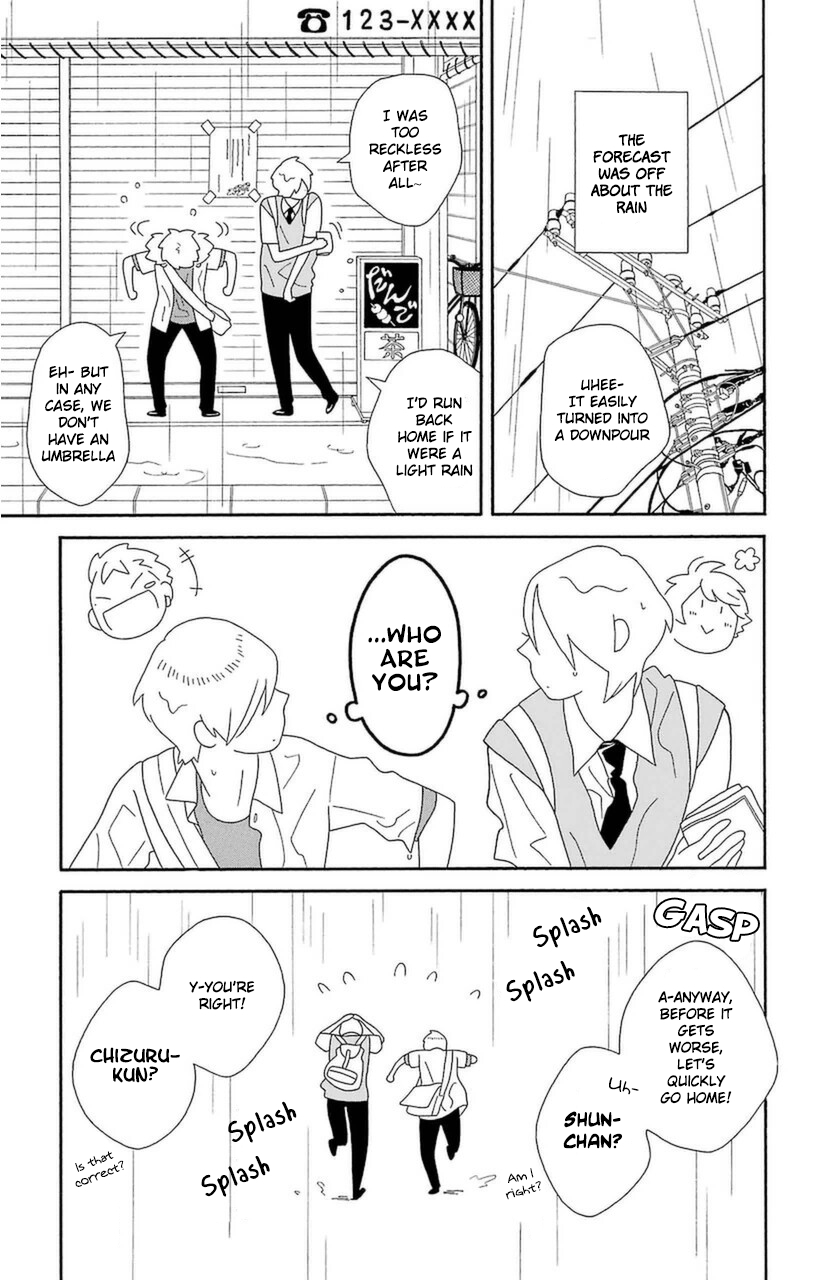 Kimi to Boku Chapter 73 page 1 - Chapter 73